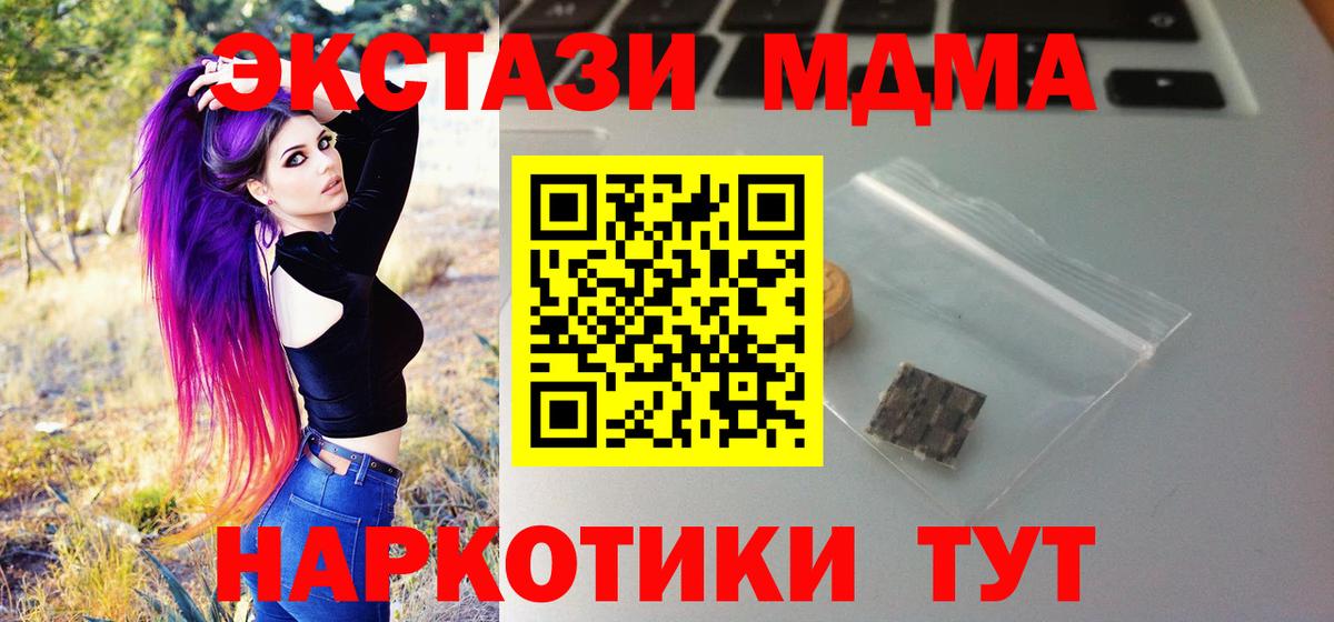 ЭКСТАЗИ Cube Валуйки