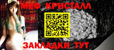 а пвп мука Заводоуковск