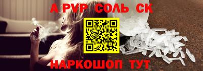 кокс Заволжье