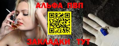 а пвп мука Заводоуковск