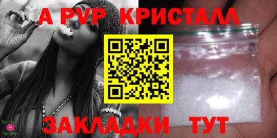 стаф Жуковский