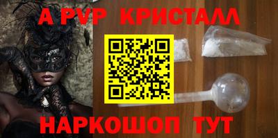 стаф Жуковский