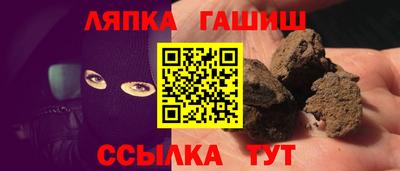 а пвп мука Заводоуковск