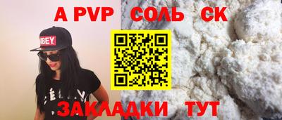 стаф Жуковский