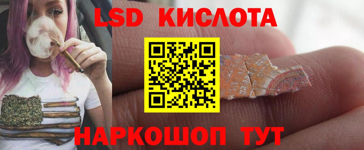 Валуйки  Лсд 25 экстази кислота  ЛСД экстази ecstasy  Вход с VPN 