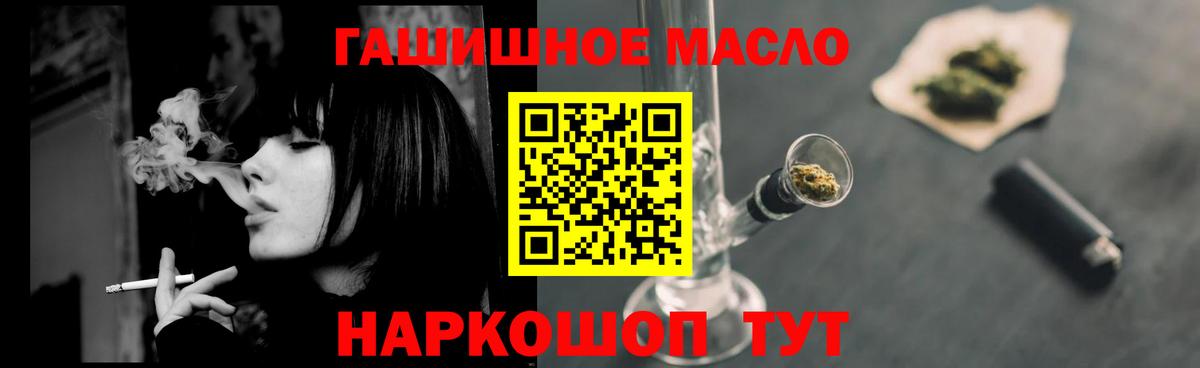 Дистиллят ТГК Wax Валуйки